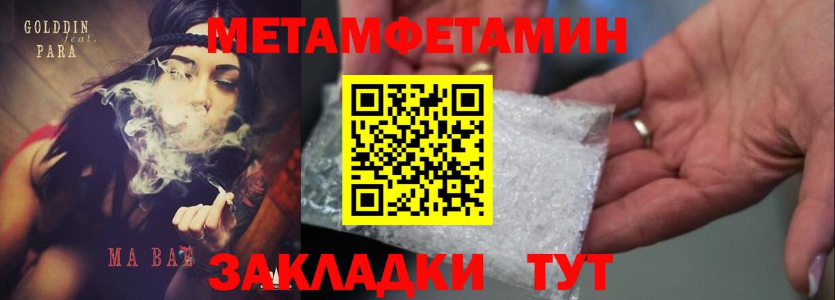 Амфетамин  Вход с VPN  Мценск  Amphetamine 97% 