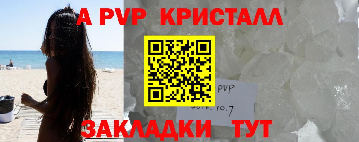 Канабис  NBOMe  Меф   Экстази  ГАШИШ  Мценск  Вход с VPN 