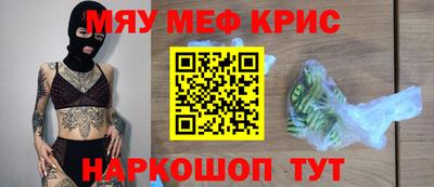 PSILOCYBIN Донецк