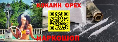 марки lsd Донской