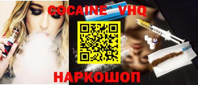 PSILOCYBIN Донецк