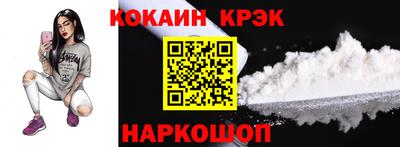 кокаин колумбия Дубна