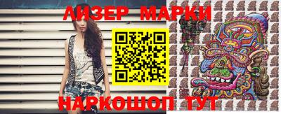 марки lsd Донской