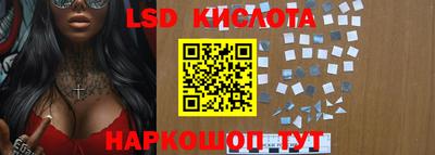 PSILOCYBIN Донецк