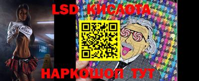 марки lsd Донской