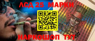 PSILOCYBIN Донецк