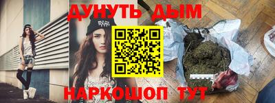 PSILOCYBIN Донецк