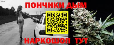 PSILOCYBIN Донецк