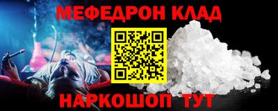 PSILOCYBIN Донецк