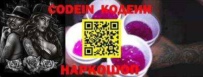 PSILOCYBIN Донецк