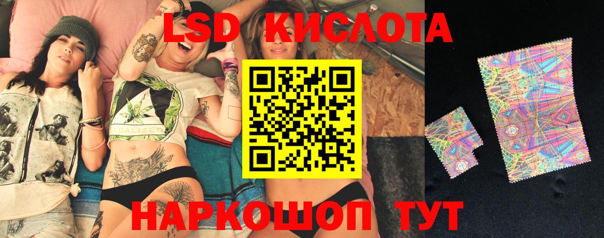 гидра ссылка  Вход с VPN  Мценск  LSD-25 экстази ecstasy  Лсд 25 экстази кислота 