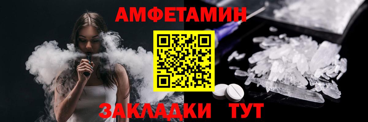Мценск  МЕТАМФЕТАМИН винт  МЕТАМФЕТАМИН винт  Вход с VPN 