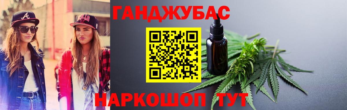 Бошки марихуана индика  Канабис MAZAR  Вход с VPN  Бошки Шишки марихуана  Мценск  Бошки Шишки SATIVA & INDICA 